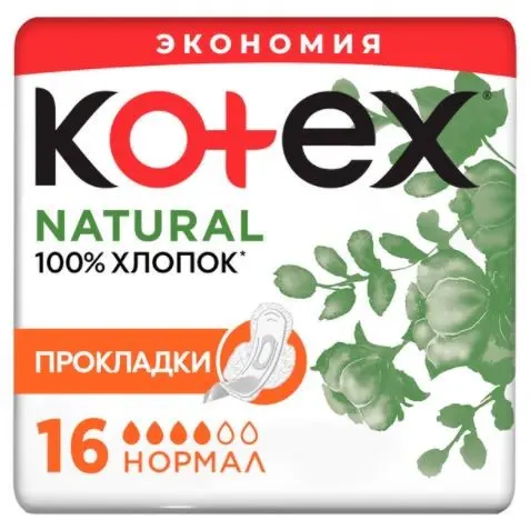 КОТЕКС прокладки гигиенические Natural Нормал N16 (Кимберли Кларк Ворлдвайд, ЧЕХИЯ)