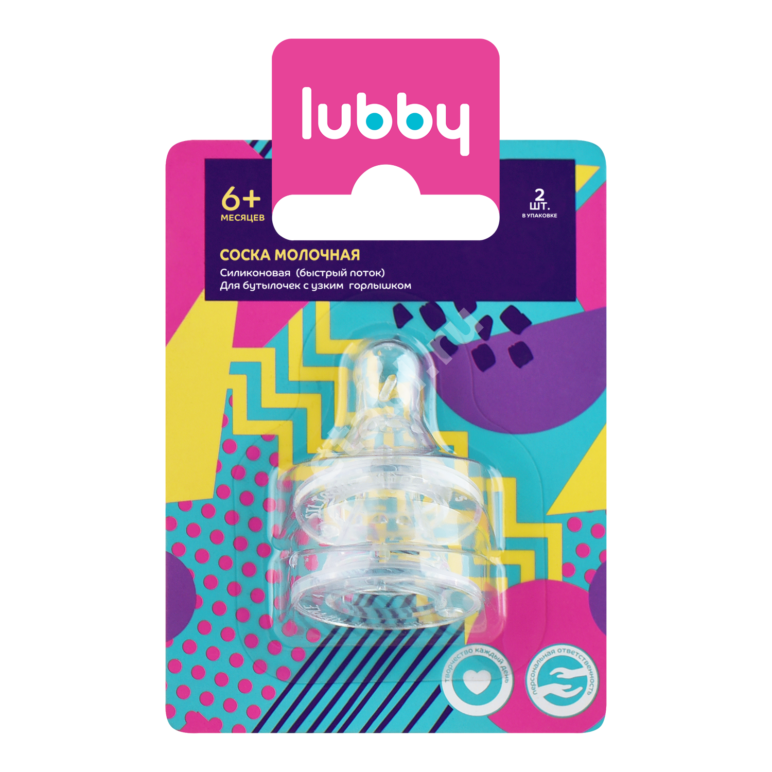 ЛАББИ (Lubby) соска силик. быстр поток 6м+ 4663 N2 (Голд Лист АГ Китай, КИТАЙ)