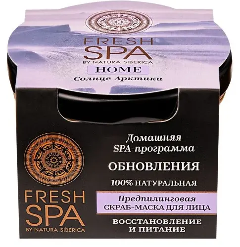 НАТУРА СИБЕРИКА Fresh Spa Home маска-пилинг для лица Солнце арктики 75мл (Натура Сиберика, РФ)