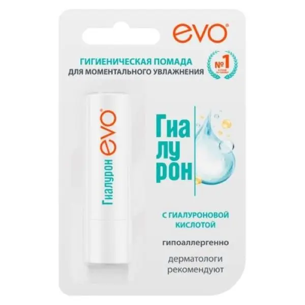 ЭВО Гиалурон помада гигиеническая д/очень сухой кожи 2.8г (АВАНТА, РФ)