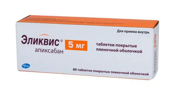 ЭЛИКВИС табл. п.п.о. 5мг N60 (ПФАЙЗЕР, ИРЛАНДИЯ/ПУЭРТО-РИКО)