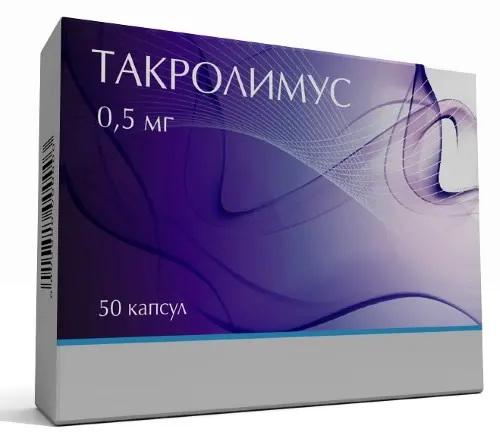 ТАКРОЛИМУС капс. 0.5мг N50 (Нанофарма Девелопмент, РФ)