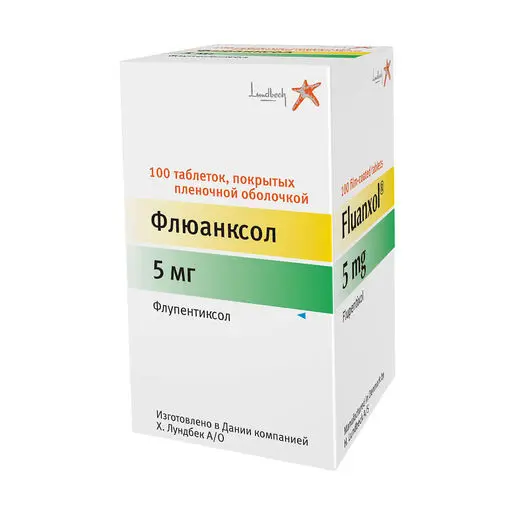 ФЛЮАНКСОЛ табл. п.п.о. 5мг N100 (Лундбек, ДАНИЯ)