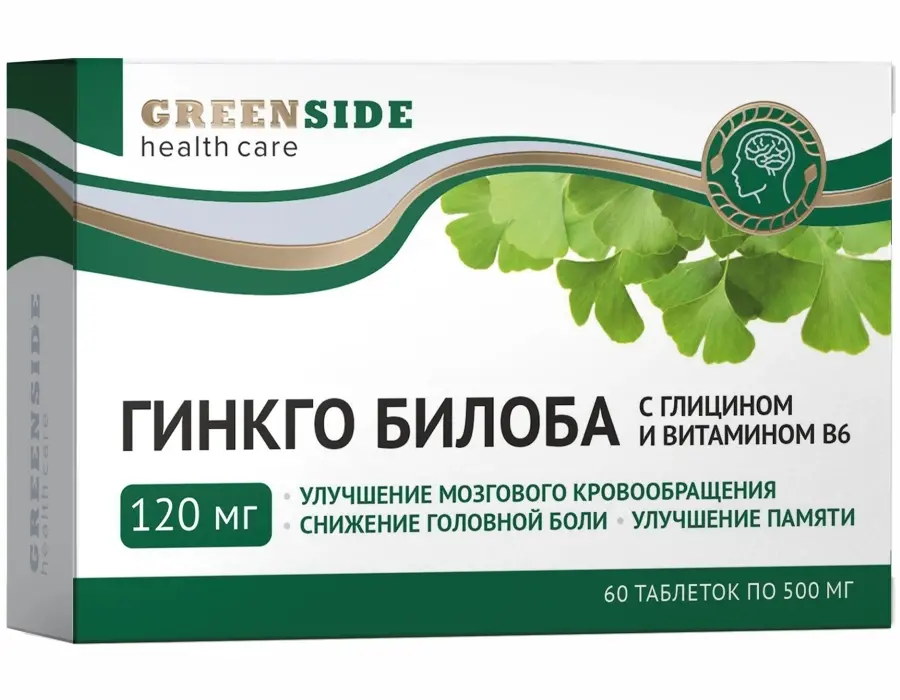 ГИНКГО БИЛОБА 120 с Глицином и Витамином В6 табл. N60 (ГРИН САЙД, РФ)