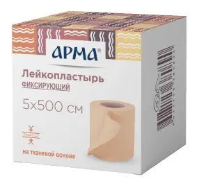 ПЛАСТЫРЬ ФИКСИРУЮЩИЙ Арма ткан. 5х500см (БЕРГУС, РФ)