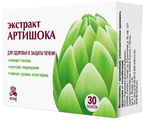 АРТИШОКА ЭКСТРАКТ табл. 0.3г N30 (Фармацевтическая Фабрика, РФ)