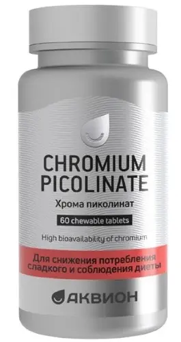 АКВИОН Пиколинат хрома табл. жев. 0.45г N60 (ВнешторгФарма, РФ)