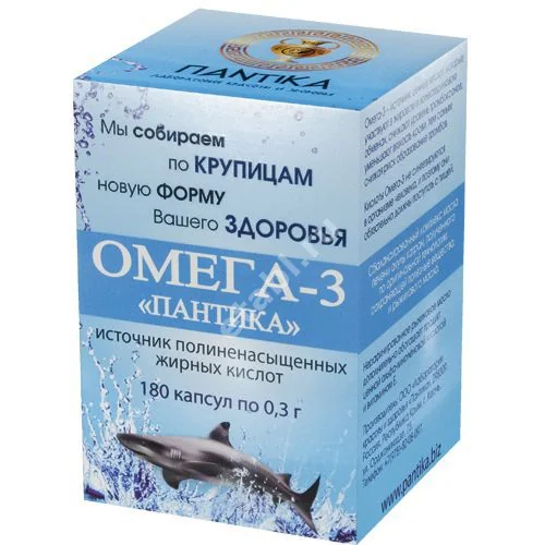 ОМЕГА-3 Пантика капс. 0.3г N180 (Лаборатория красоты и здоровья Пантика, РФ)