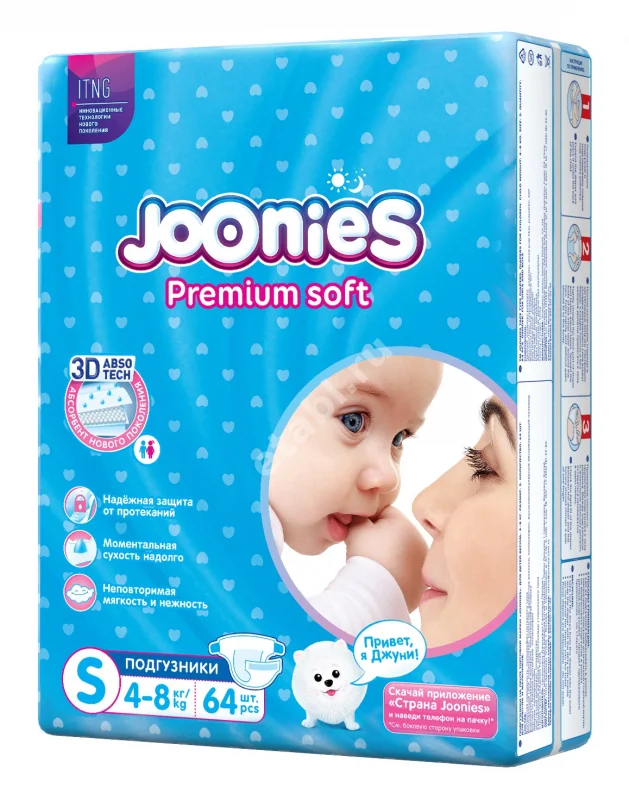 ДЖОНИС (JOONIES) подгузники детские Премиум Софт 4-8кг р.S N64 (Куанжоу Джан Джан Синитари Проодактс, КИТАЙ)