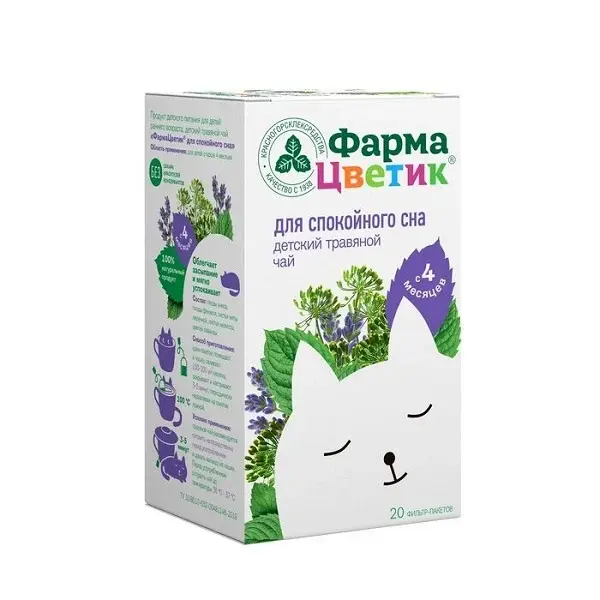 ФАРМАЦВЕТИК для спокойного сна чай травяной детский (фильтр-пак.) 1.5г N20 (КРАСНОГОРСКЛЕКСРЕДСТВА, РФ)