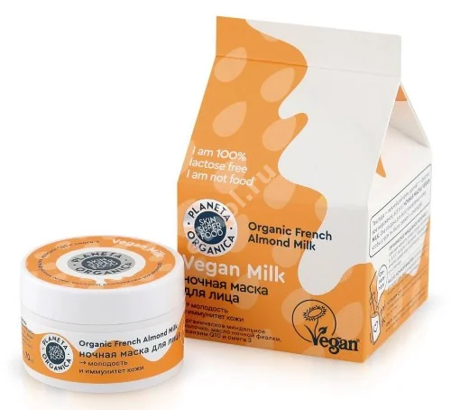 ПЛАНЕТА ОРГАНИКА Skin Super Food маска для лица ночная Vegan milk 70мл (Планета Органика, РФ)