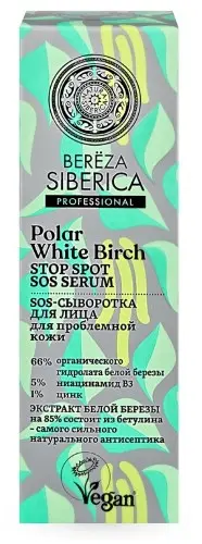 НАТУРА СИБЕРИКА Береза сыворотка для лица SOS 30мл (Натура Сиберика, РФ)