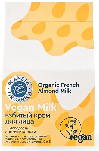 ПЛАНЕТА ОРГАНИКА Skin Super Food крем для лица взбитый Vegan milk 70мл (Планета Органика, РФ)