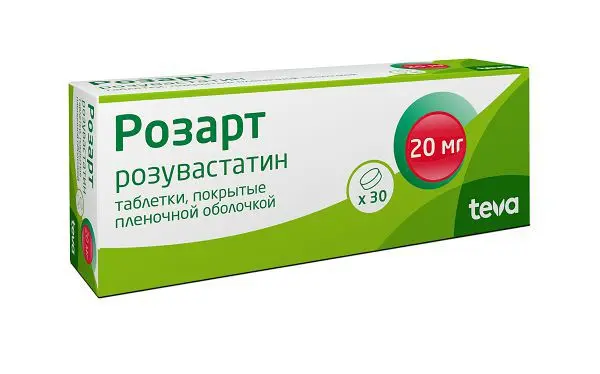 РОЗАРТ табл. п.п.о. 20мг N30 (ТЕВА, МАЛЬТА)