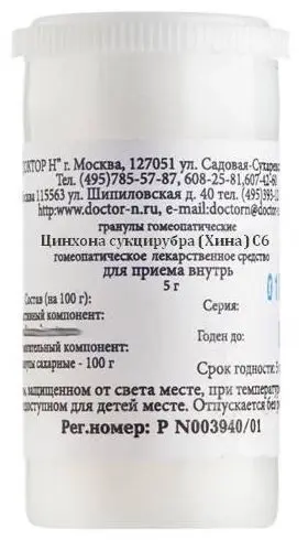 ЦИНХОНА СУКЦИРУБРА  С 6 гран. гомеопат. 5г N1 (Доктор Н, РФ)