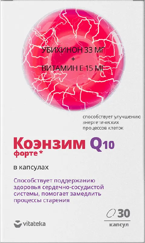 КОЭНЗИМ Q10 ФОРТЕ Витатека с Витамином Е капс. 33мг - 0.36г N30 (ВнешторгФарма, РФ)