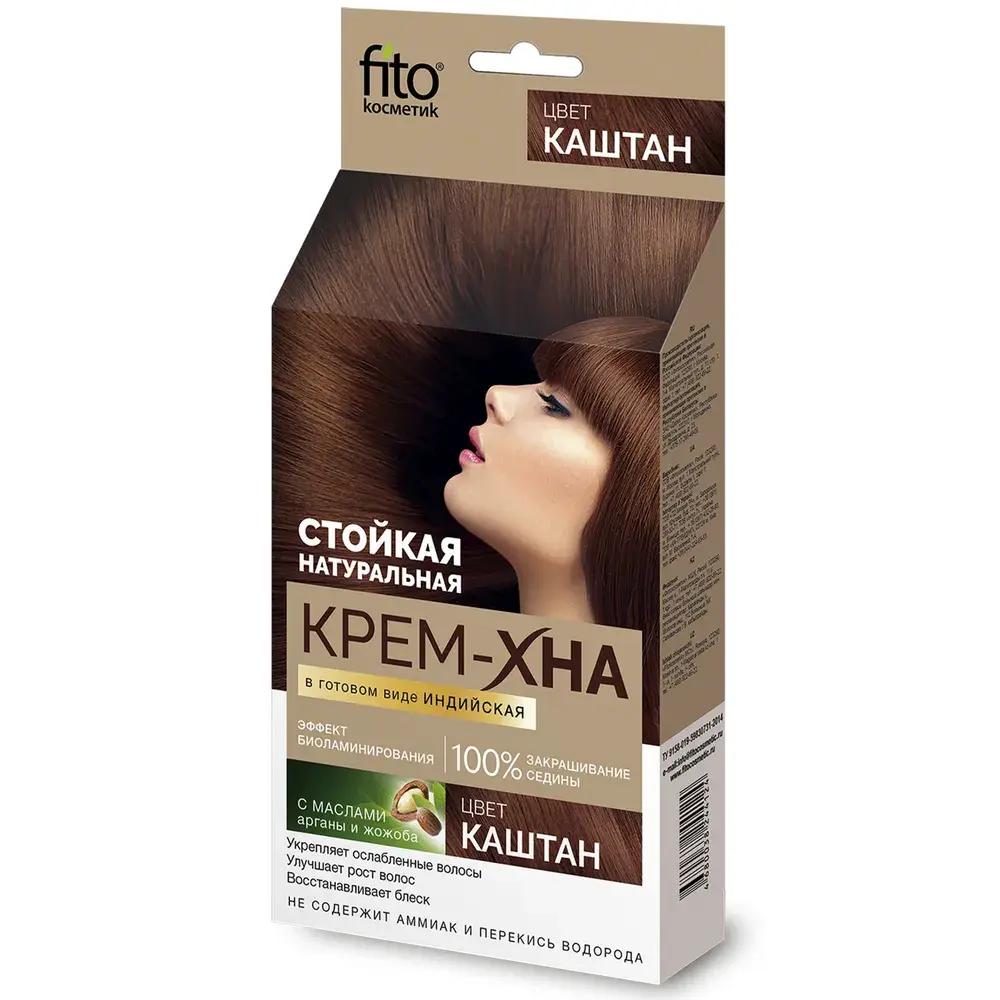 ФИТОКОСМЕТИК Крем-хна для волос индийская 50мл Каштан (Фитокосметик, РФ)