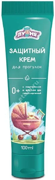 ЛУНЯ крем защитный для прогулок 0м+ 100мл (БЕРГУС, РФ)