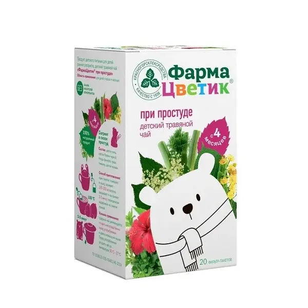 ФАРМАЦВЕТИК при простуде чай травяной детский (фильтр-пак.) 1.5г N20 (КРАСНОГОРСКЛЕКСРЕДСТВА, РФ)