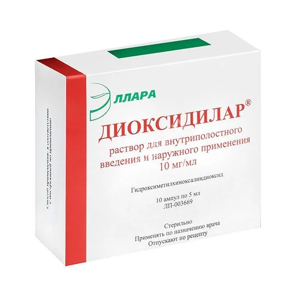 ДИОКСИДИЛАР р-р в/полостн./наружн. (амп.) 1% - 5мл N10 (ДИАМЕД ФАРМА, РФ)