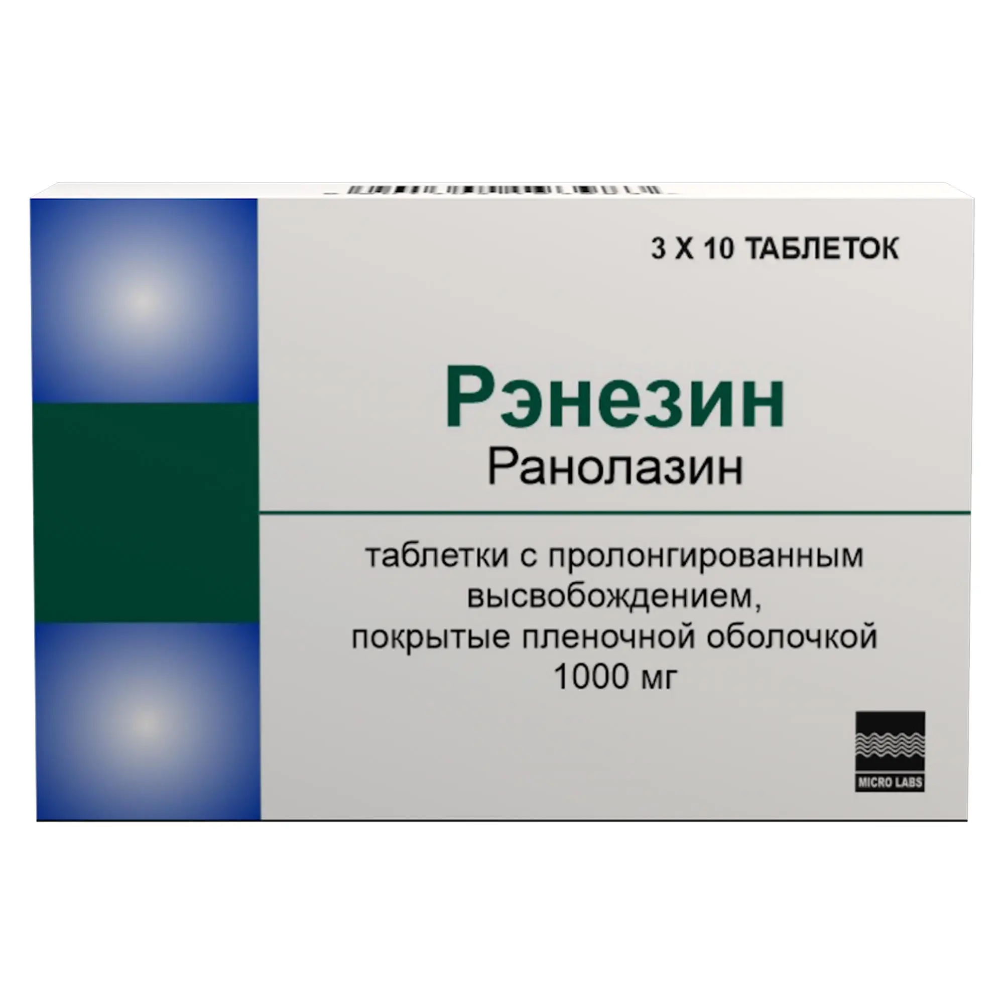 РЭНЕЗИН табл. пролонг. п.п.о. 1 000мг N30 (Микро Лабс Лимитед, ИНДИЯ)