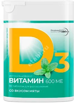 ВИТАМИН Д3 табл. д/рассас. 600МЕ - 0.2г N90 Мята (ФармаЭстика Мануфактуринг, ЭСТОНИЯ)