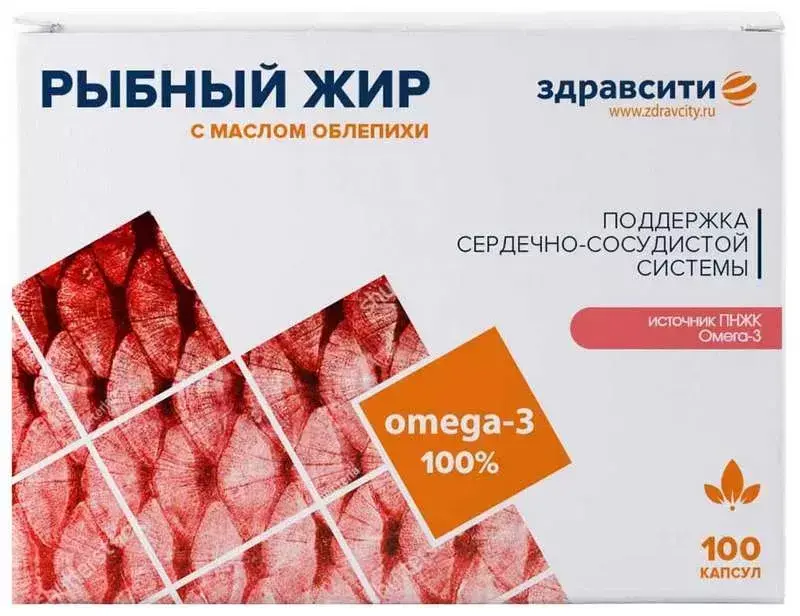 ЗДРАВСИТИ Рыбный жир с маслом облепихи капс. 0.33г N100 (Полярис, РФ)