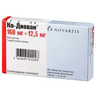 КО-ДИОВАН табл. п.п.о. 160мг+12.5мг N28 (НОВАРТИС  ФАРМА, ИТАЛИЯ/ШВЕЙЦАРИЯ)