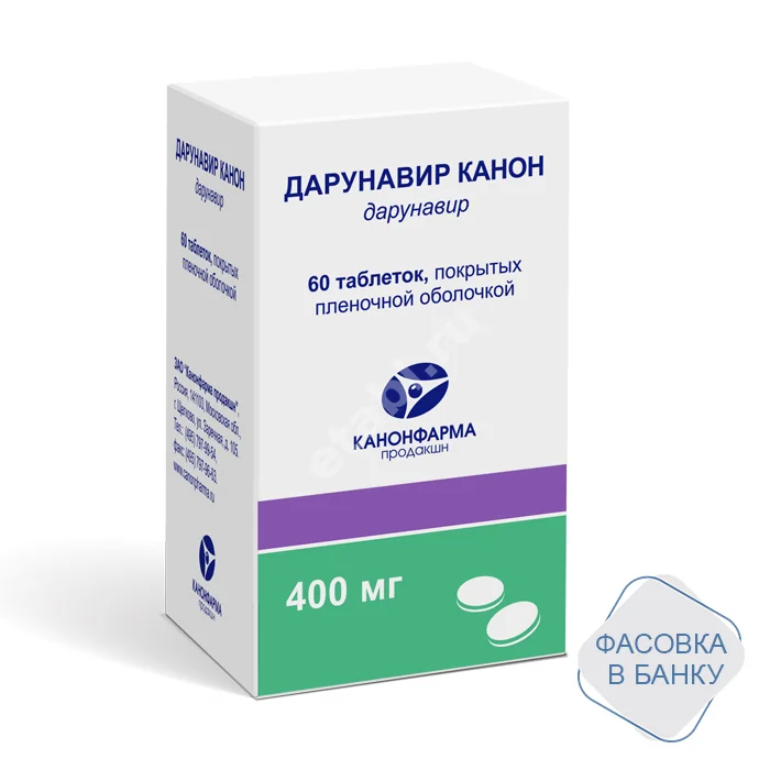 ДАРУНАВИР табл. п.п.о. 400мг N60 (КАНОНФАРМА, РФ)