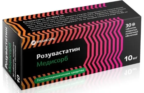 РОЗУВАСТАТИН табл. п.п.о. 10мг N30 (Медисорб, РФ)