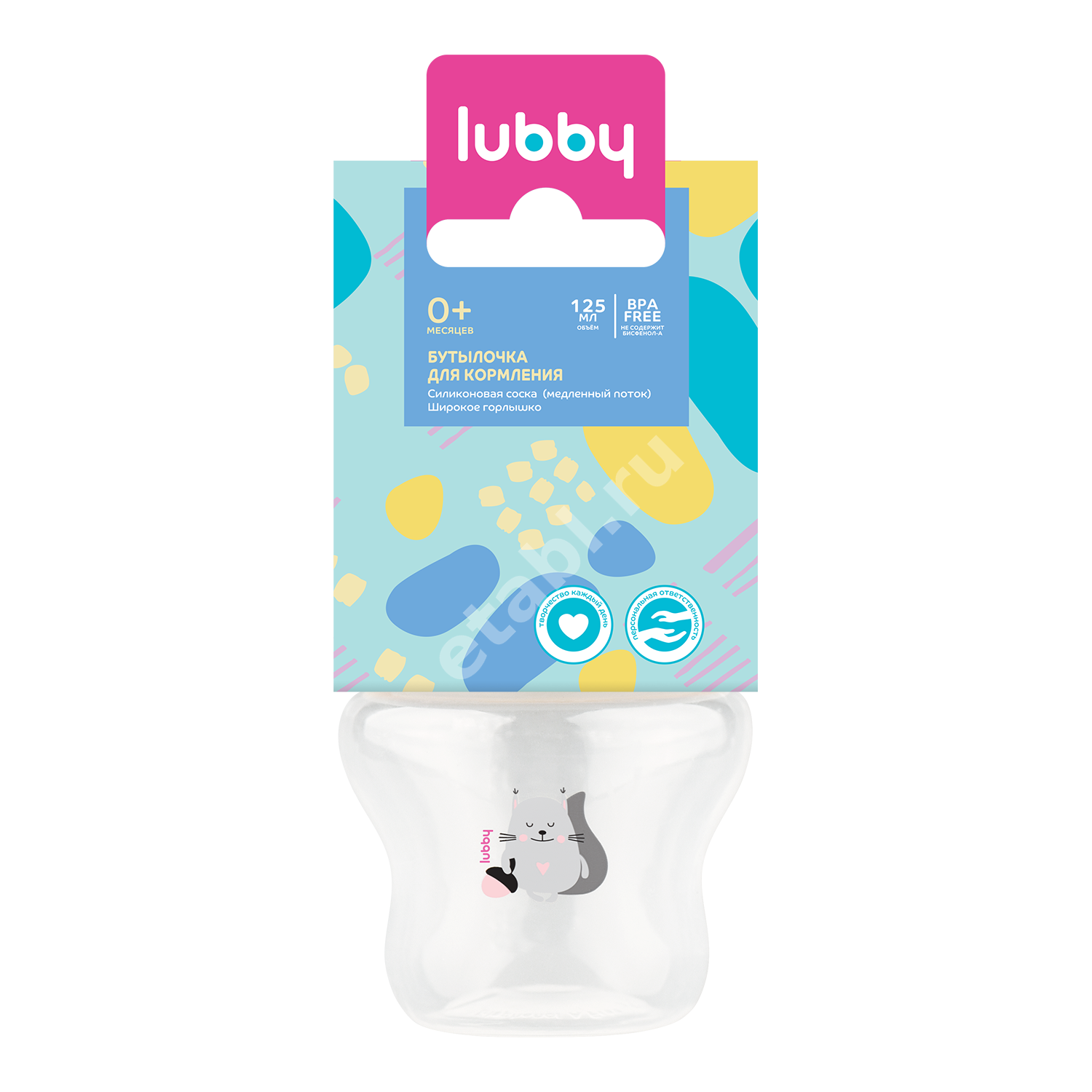 ЛАББИ (Lubby) бутылочка пласт. 125мл силик соска медл поток 0м+ 23569 (Голд Лист АГ, ТАИЛАНД)