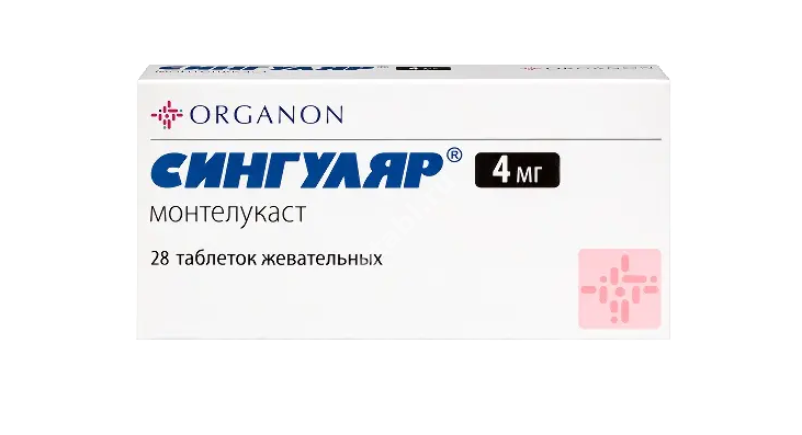 СИНГУЛЯР табл. жев. 4мг N28 (ОРГАНОН, РФ/ВЕЛИКОБРИТАНИЯ)