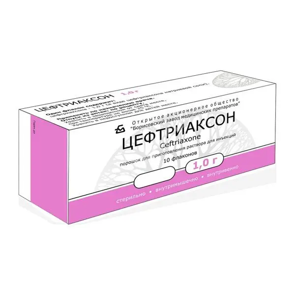 ЦЕФТРИАКСОН пор. д/р-ра для в/в и в/м введ. (фл.) 1г N10 (Борисовский ЗМП, БЕЛАРУСЬ)