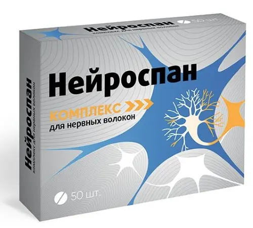 НЕЙРОСПАН комплекс для нервных волокон табл. 0.165г N50 (Квадрат-С, РФ)