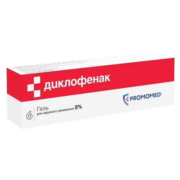 ДИКЛОФЕНАК гель (туба) 5% - 50г N1 (ПРОМОМЕД, РФ)