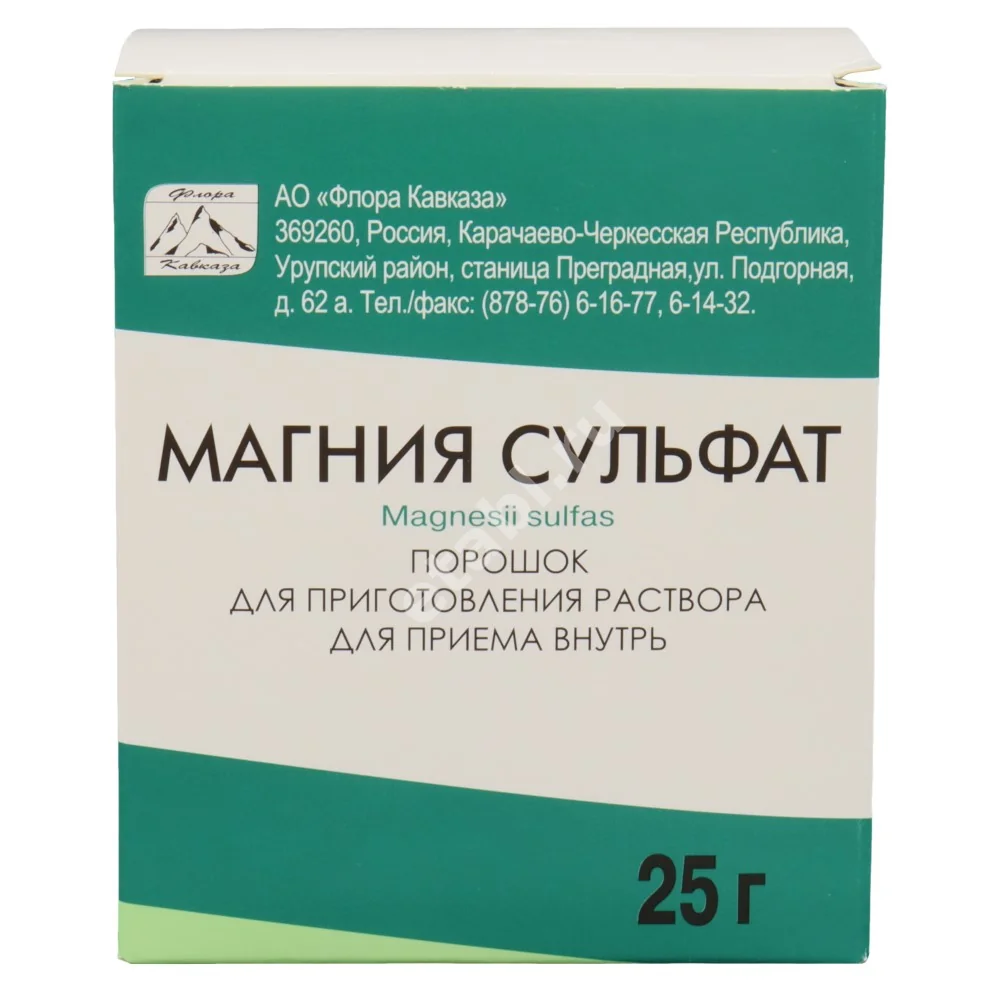 МАГНИЯ СУЛЬФАТ пор. д/р-ра внутр. (пак.) 25г N1 (Флора Кавказа, РФ)