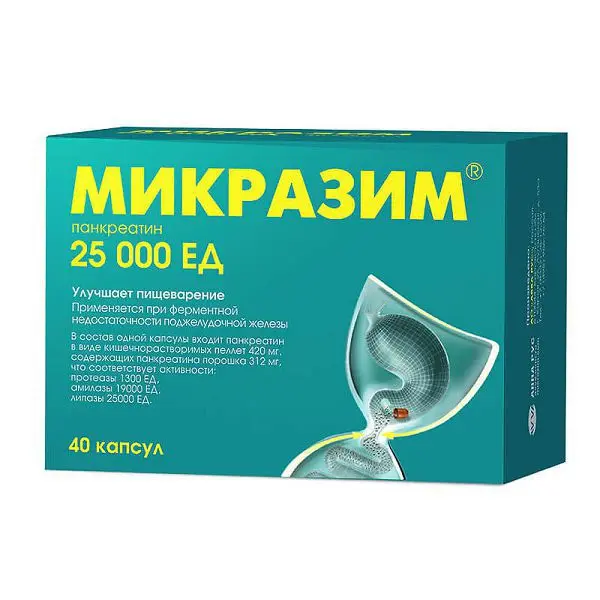 МИКРАЗИМ капс. 25 000ЕД N40 (ОТИСИФАРМ, РФ)