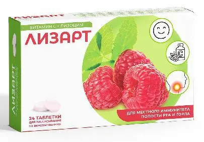 ЛИЗАРТ табл. д/рассас. 0.5г N24 Малина (В-Мин, РФ)