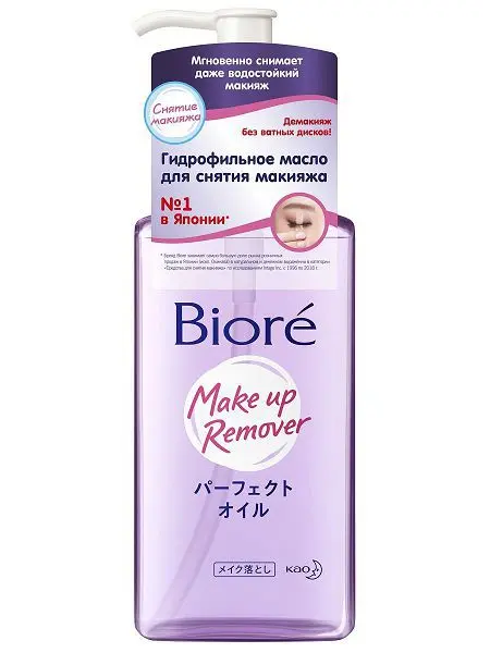 БИОРЕ (BIORE) масло д/снятия макияжа гидрофильное 230мл (Као Корпорэйшн, ЯПОНИЯ)