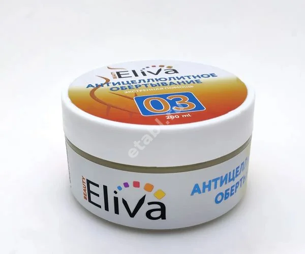 ЭЛИВА (ELIVA) Beauty обертывание антицеллюлитный 200мл (Адванс, РФ)