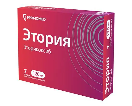 ЭТОРИЯ табл. п.п.о. 120мг N7 (ПРОМОМЕД, РФ)