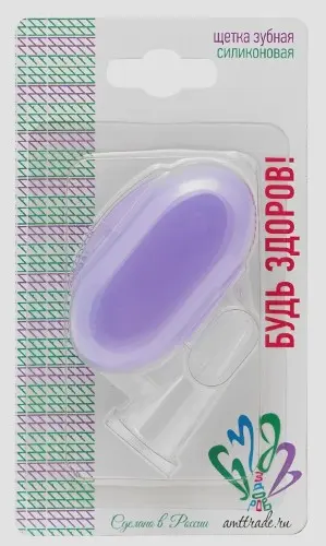 БУДЬ ЗДОРОВ зубная щетка силиконовая на палец (футляр) детская N1 (АМТ Трейд, РФ)