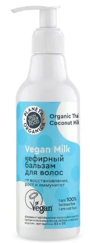 ПЛАНЕТА ОРГАНИКА Skin Super Food бальзам для волос кефирный Vegan milk 250мл (Планета Органика, РФ)