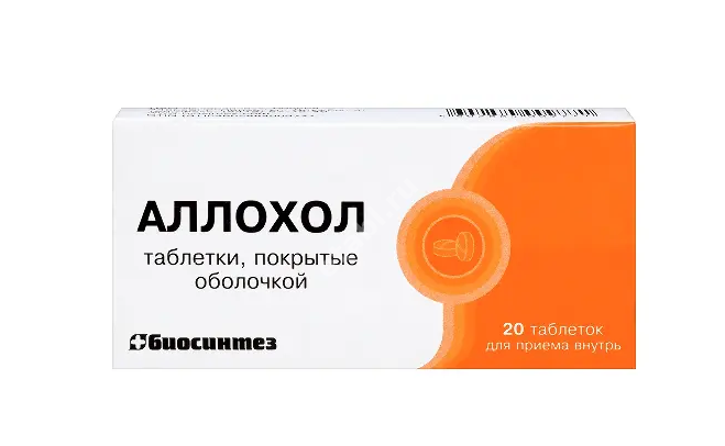АЛЛОХОЛ табл. п.о. N20 (Биосинтез, РФ)