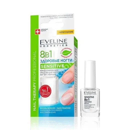 ЭВЕЛИН (EVELINE) Nail Therapy Professional лак 8в1 Здоровые ногти Сенситив 12мл (Эвелин Косметик, ПОЛЬША)