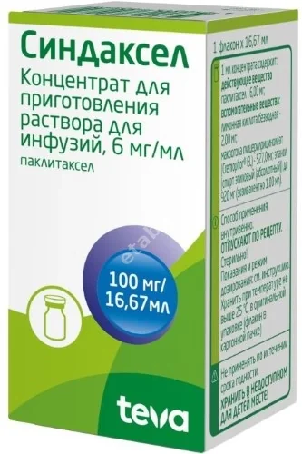 СИНДАКСЕЛ конц. для р-ра д/инф. (фл.) 0.6% - 16.67мл N1 (ТЕВА, РУМЫНИЯ)