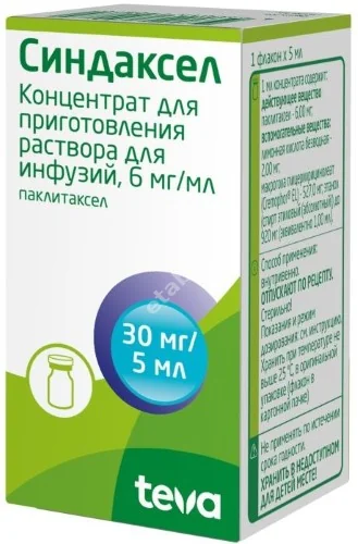 СИНДАКСЕЛ конц. для р-ра д/инф. (фл.) 0.6% - 5мл N1 (ТЕВА, РУМЫНИЯ)
