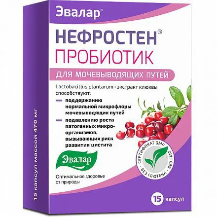НЕФРОСТЕН Пробиотик капс. 0.47г N15 (ЭВАЛАР, РФ)
