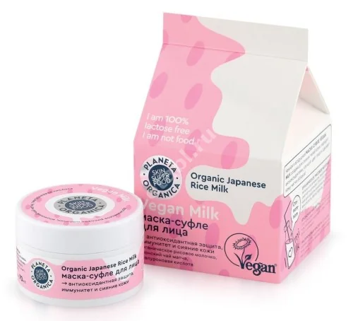 ПЛАНЕТА ОРГАНИКА Skin Super Food маска для лица суфле Vegan milk 70мл (Планета Органика, РФ)