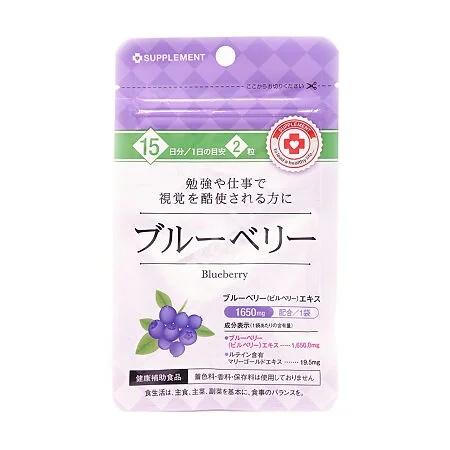 ЧЕРНИКА Arum табл. 0.25г N30 (Арум, ЯПОНИЯ)